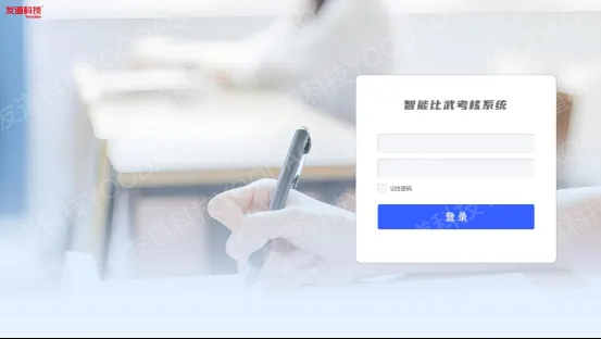 微信圖片_20250617142857